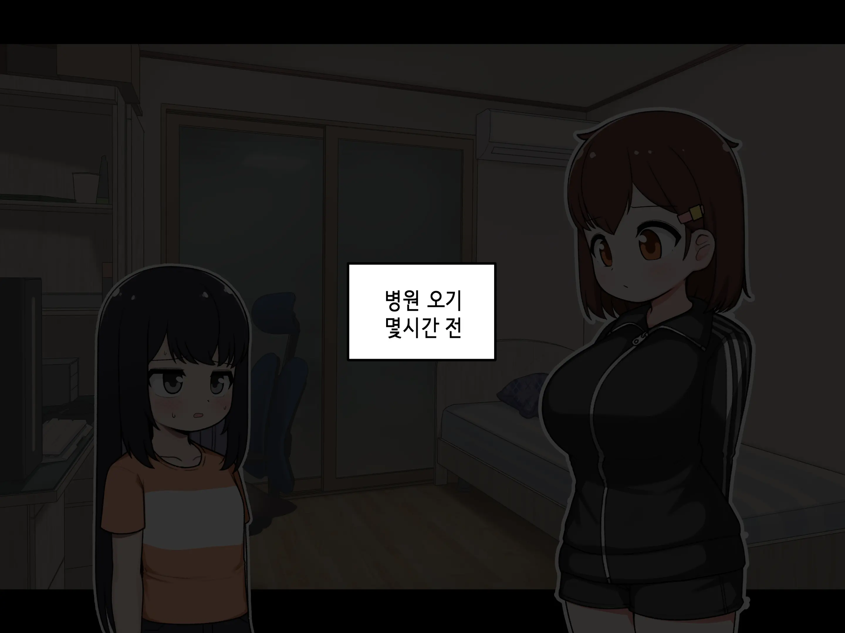 Ts Comic